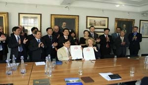 Lễ ký kết "Biên bản Ghi nhớ hợp tác (MoU)"