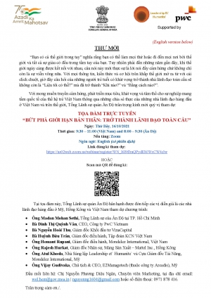 TỌA ĐÀM TRỰC TUYẾN “BỨT PHÁ GIỚI HẠN BẢN THÂN: TRỞ THÀNH LÃNH ĐẠO TOÀN CẦU” vào Thứ Bảy, ngày 16/10/2021