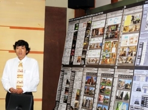 Thông báo buổi bảo vệ luận án tiến sĩ cấp Trường của NCS Nguyễn Song Hoàn Nguyên